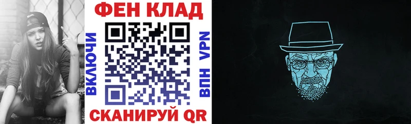 АМФ Розовый Кизилюрт