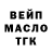 ТГК жижа Stranger Lika