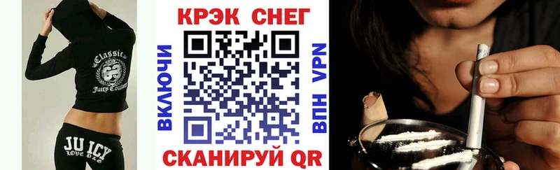 купить наркотики цена  ссылка на мегу зеркало  Кокаин VHQ  Кизилюрт 