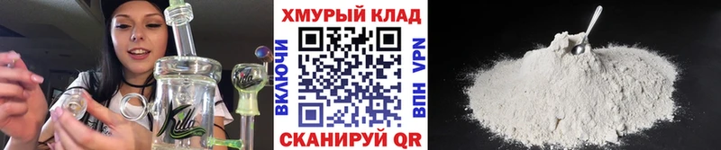где купить Кизилюрт ГЕРОИН герыч