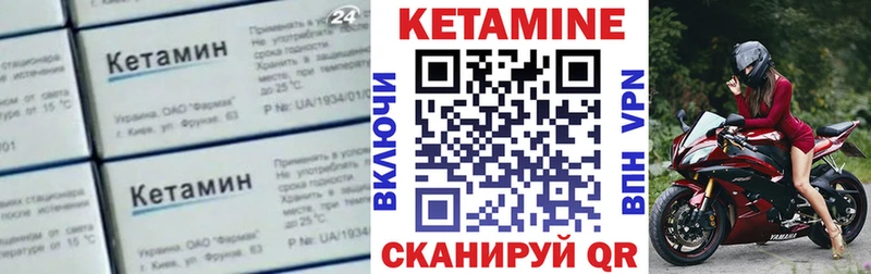 shop какой сайт  Кизилюрт  КЕТАМИН ketamine  наркотики 