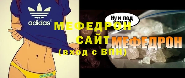 твердый Абдулино