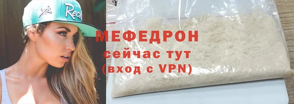 стаф Абаза