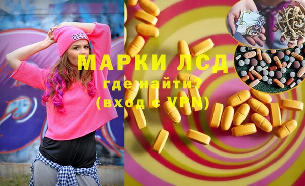 стаф Абаза