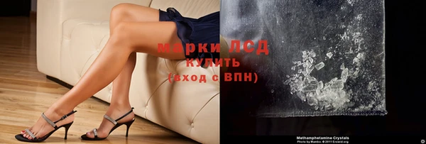 мяу мяу кристалл Алзамай