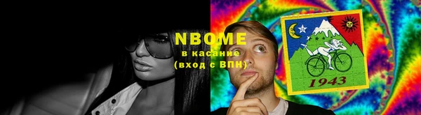 амф Абинск