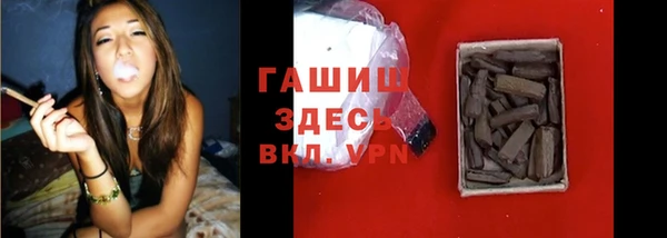 стаф Абаза