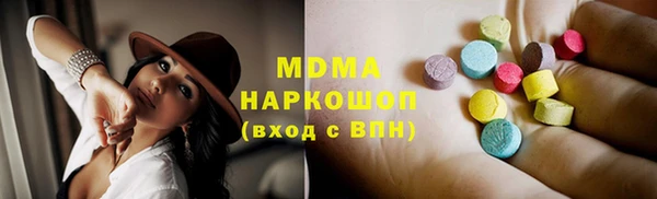 амф Абинск