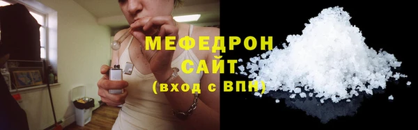 твердый Абдулино