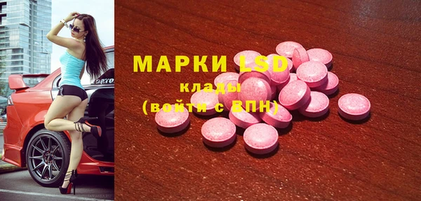 мяу мяу кристалл Алзамай