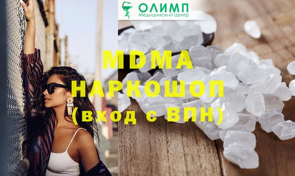 амф Абинск