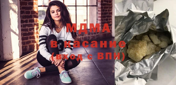 амф Абинск