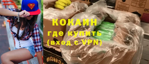 амф Абинск