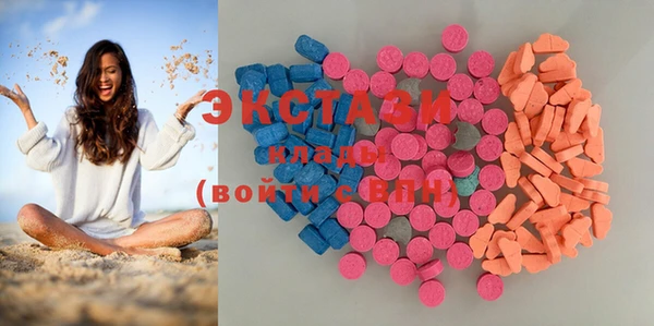 стаф Абаза