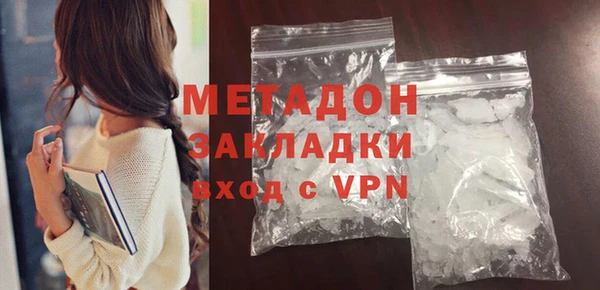 стаф Абаза
