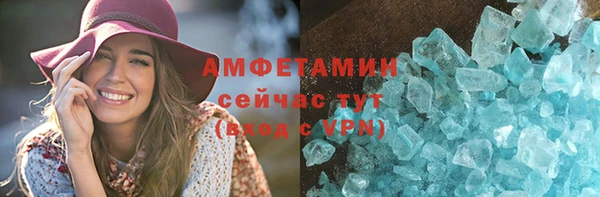 амф Абинск