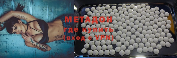 стаф Абаза