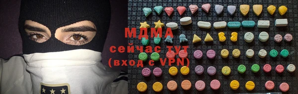 твердый Абдулино