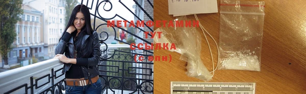 стаф Абаза