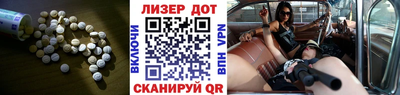 Лсд 25 экстази кислота  omg зеркало  Кизилюрт 