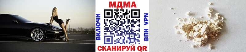МДМА Molly  Кизилюрт 