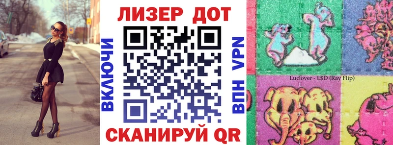 Марки 25I-NBOMe 1,5мг  купить наркотики цена  Кизилюрт 