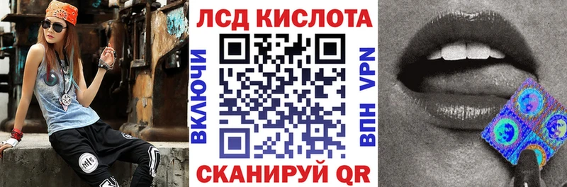Марки 25I-NBOMe 1,8мг Кизилюрт