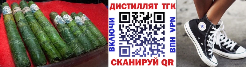 omg сайт  цена   Кизилюрт  Дистиллят ТГК THC oil 